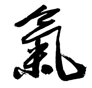 Chinese character for Qi